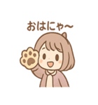 にゃむのほっこり猫カフェ（個別スタンプ：2）