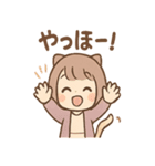 にゃむのほっこり猫カフェ（個別スタンプ：11）