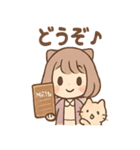 にゃむのほっこり猫カフェ（個別スタンプ：13）