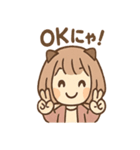 にゃむのほっこり猫カフェ（個別スタンプ：22）