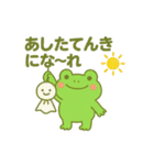 カエルのお天気スタンプ2（個別スタンプ：15）
