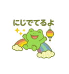 カエルのお天気スタンプ2（個別スタンプ：16）