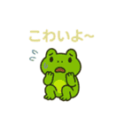 カエルのお天気スタンプ2（個別スタンプ：23）