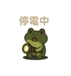 カエルのお天気スタンプ2（個別スタンプ：24）