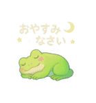カエルのお天気スタンプ2（個別スタンプ：30）
