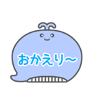 NEWくじらくん吹き出し白枠文字家族用001（個別スタンプ：2）