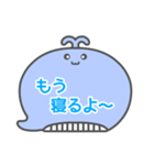 NEWくじらくん吹き出し白枠文字家族用001（個別スタンプ：7）