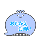 NEWくじらくん吹き出し白枠文字家族用001（個別スタンプ：11）