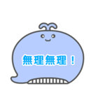 NEWくじらくん吹き出し白枠文字家族用001（個別スタンプ：14）