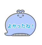 NEWくじらくん吹き出し白枠文字家族用001（個別スタンプ：16）