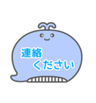NEWくじらくん吹き出し白枠文字家族用001（個別スタンプ：19）