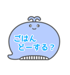 NEWくじらくん吹き出し白枠文字家族用001（個別スタンプ：22）