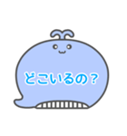 NEWくじらくん吹き出し白枠文字家族用001（個別スタンプ：26）