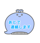 NEWくじらくん吹き出し白枠文字家族用001（個別スタンプ：29）