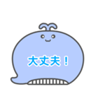 NEWくじらくん吹き出し白枠文字家族用001（個別スタンプ：32）