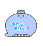 NEWくじらくん吹き出し白枠文字家族用001（個別スタンプ：36）