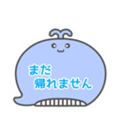 NEWくじらくん吹き出し白枠文字家族用001（個別スタンプ：37）