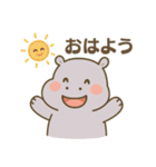 カバさんの日常スタンプ (Revised Version)（個別スタンプ：1）
