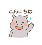 カバさんの日常スタンプ (Revised Version)（個別スタンプ：2）