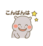 カバさんの日常スタンプ (Revised Version)（個別スタンプ：3）