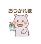 カバさんの日常スタンプ (Revised Version)（個別スタンプ：5）