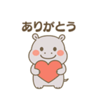 カバさんの日常スタンプ (Revised Version)（個別スタンプ：6）