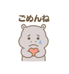 カバさんの日常スタンプ (Revised Version)（個別スタンプ：7）