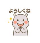 カバさんの日常スタンプ (Revised Version)（個別スタンプ：8）