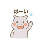 カバさんの日常スタンプ (Revised Version)（個別スタンプ：9）