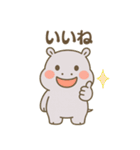 カバさんの日常スタンプ (Revised Version)（個別スタンプ：13）