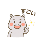 カバさんの日常スタンプ (Revised Version)（個別スタンプ：14）