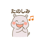カバさんの日常スタンプ (Revised Version)（個別スタンプ：16）