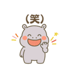 カバさんの日常スタンプ (Revised Version)（個別スタンプ：17）