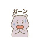 カバさんの日常スタンプ (Revised Version)（個別スタンプ：18）