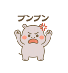 カバさんの日常スタンプ (Revised Version)（個別スタンプ：19）