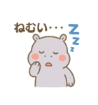 カバさんの日常スタンプ (Revised Version)（個別スタンプ：20）