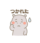 カバさんの日常スタンプ (Revised Version)（個別スタンプ：21）