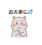 カバさんの日常スタンプ (Revised Version)（個別スタンプ：23）