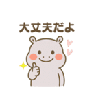 カバさんの日常スタンプ (Revised Version)（個別スタンプ：25）