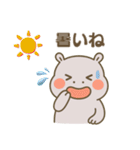 カバさんの日常スタンプ (Revised Version)（個別スタンプ：26）
