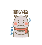 カバさんの日常スタンプ (Revised Version)（個別スタンプ：27）