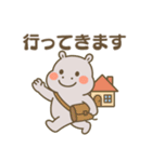 カバさんの日常スタンプ (Revised Version)（個別スタンプ：28）