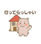 カバさんの日常スタンプ (Revised Version)（個別スタンプ：29）