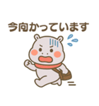 カバさんの日常スタンプ (Revised Version)（個別スタンプ：31）