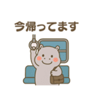 カバさんの日常スタンプ (Revised Version)（個別スタンプ：32）