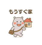 カバさんの日常スタンプ (Revised Version)（個別スタンプ：33）