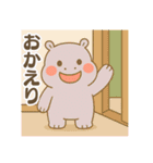 カバさんの日常スタンプ (Revised Version)（個別スタンプ：34）