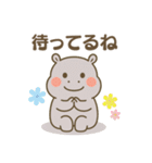 カバさんの日常スタンプ (Revised Version)（個別スタンプ：35）