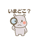 カバさんの日常スタンプ (Revised Version)（個別スタンプ：36）