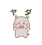 カバさんの日常スタンプ (Revised Version)（個別スタンプ：37）